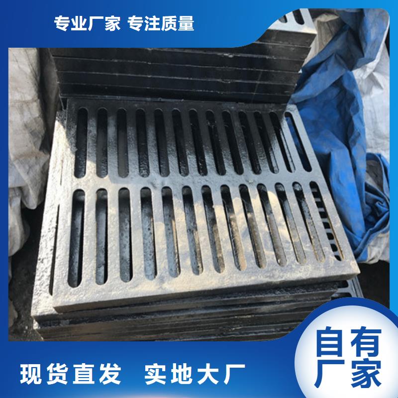 口碑好的镀锌雨水篦子生产厂家当地品牌