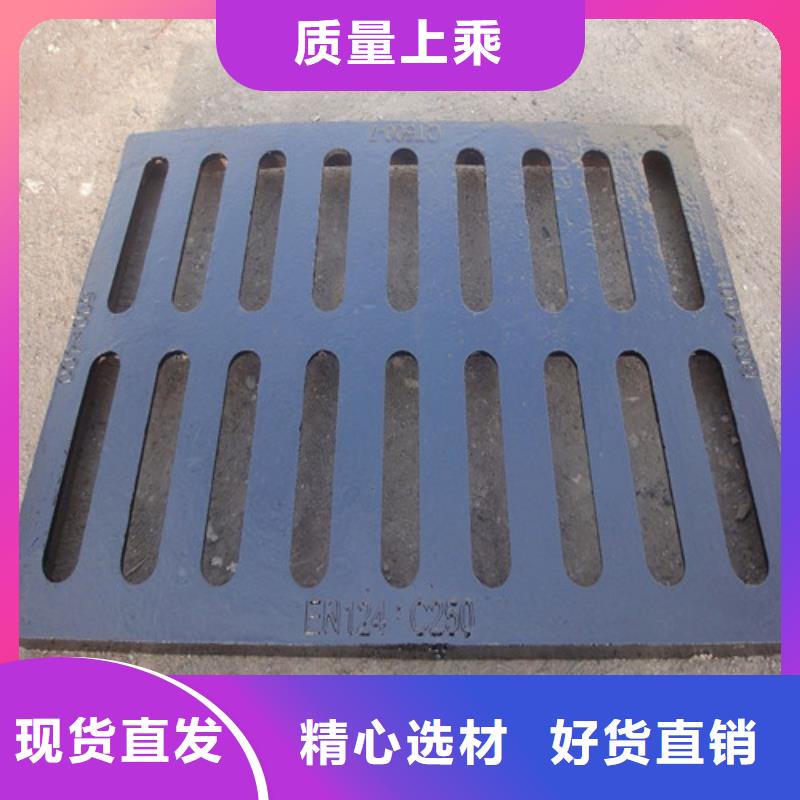 球墨铸铁篦子【球磨铸铁井盖】好货采购自有生产工厂