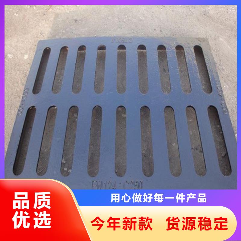 球墨铸铁篦子-耐候板可零售可批发同城服务商