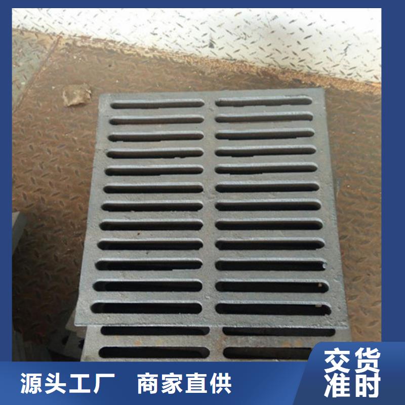 定制球墨铸铁防盗型雨水篦子的当地厂家本地公司