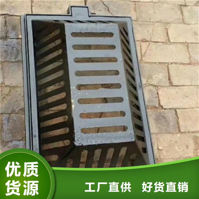 批发污水篦子球墨铸铁_品牌厂家实力优品
