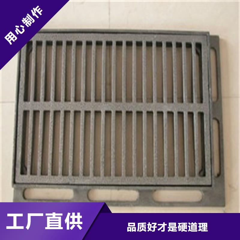支持定制的水务篦子市政球墨铸铁生产厂家当地生产商