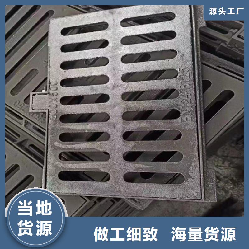 球墨铸铁排水沟盖板-实体厂家设计制造销售服务一体
