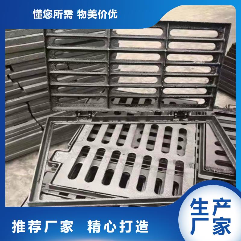 双开篦子球墨铸铁生产厂家售后无忧