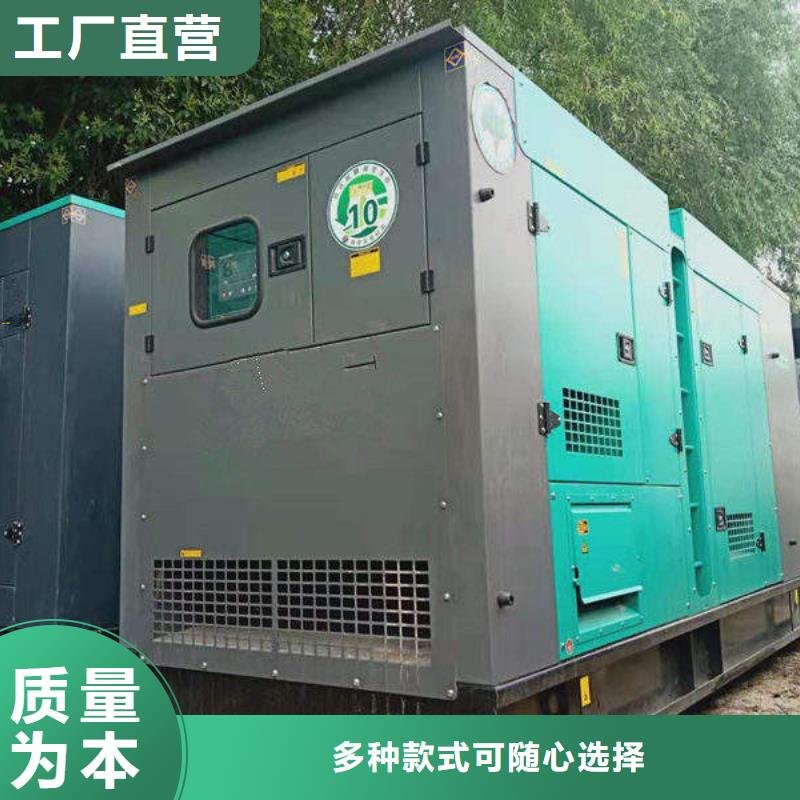 临澧静音发电机租赁签订合同好产品放心购