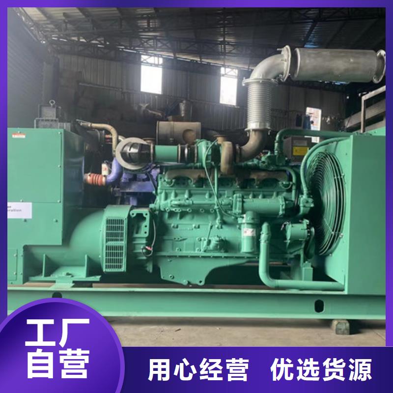 东湾乡大功率发电机租赁费用厂家直销货源充足