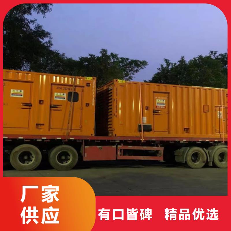 新华发电机租赁服务实体厂家支持定制
