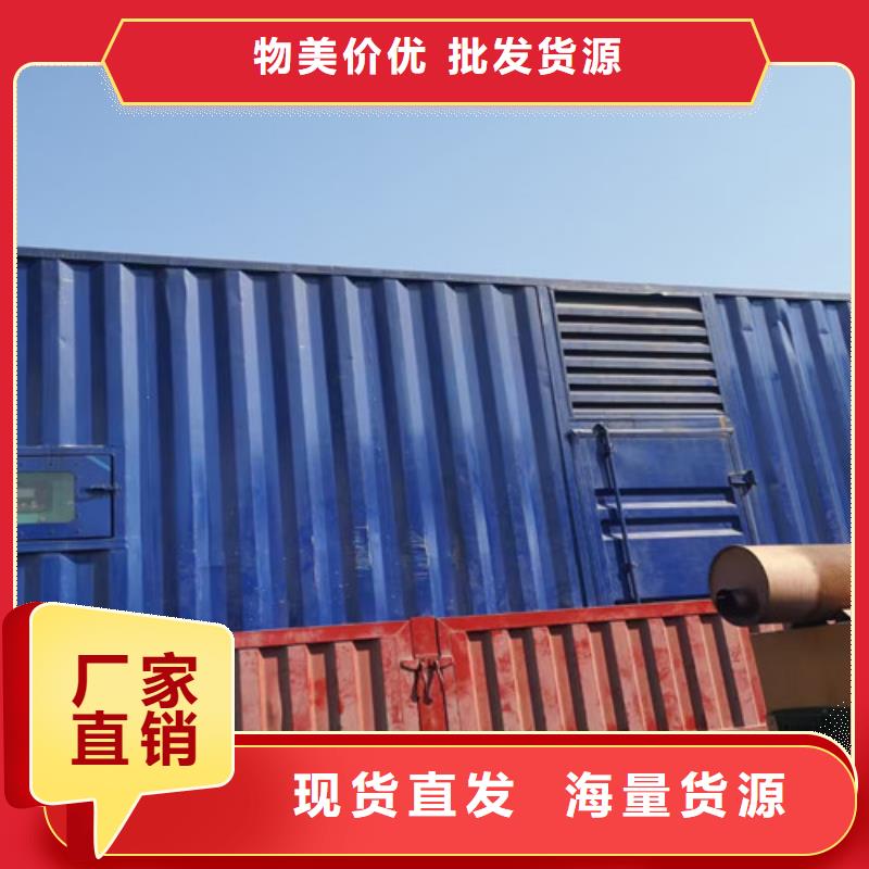 桦甸1340KW柴油发电机租赁一站式采购