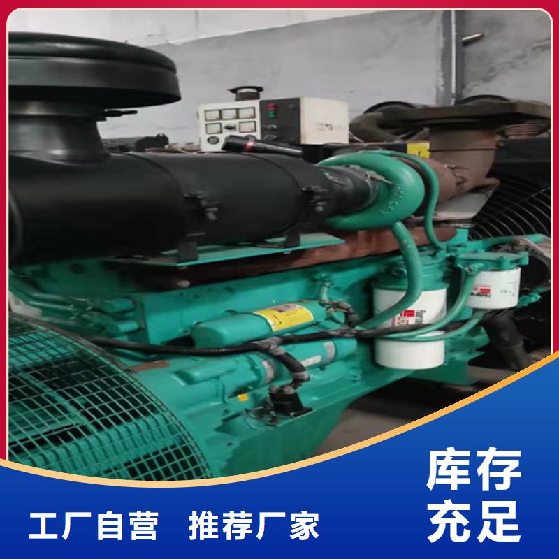 发电机租赁,300kw发电机租赁现货交易同城品牌