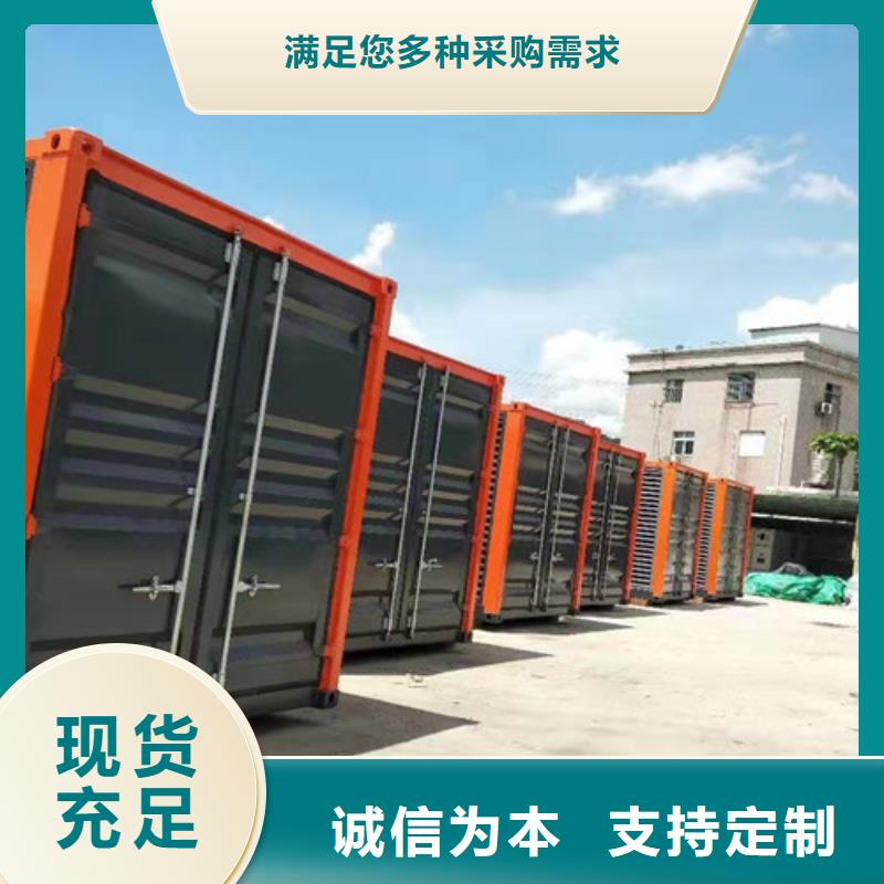 柴油发电机组出租柴油发电机租赁买的放心热销产品