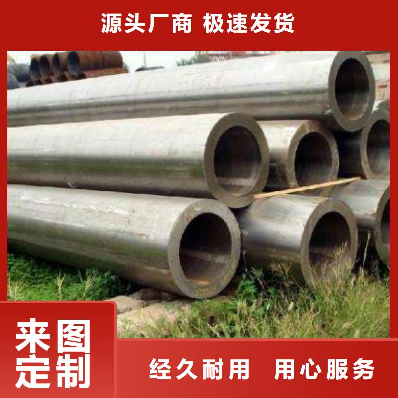 P110无缝钢管厂家厂家直销同城货源