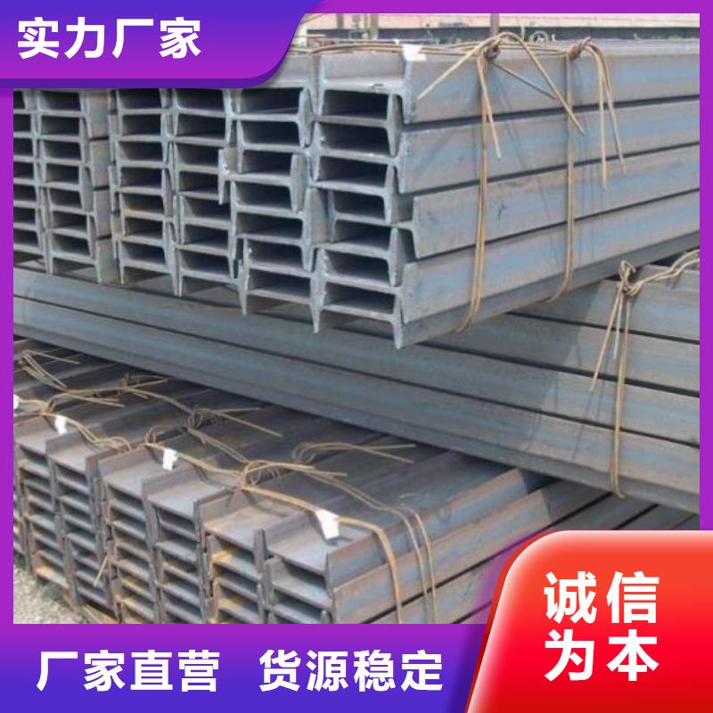 16MnH型钢现货直供本地公司