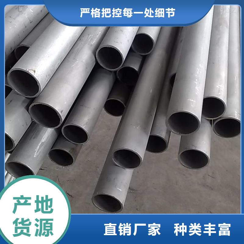 本地16Mn无缝钢管同城品牌