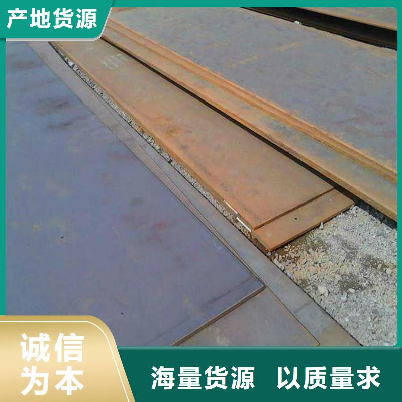 钢板热轧钢板厂家海量现货同城经销商