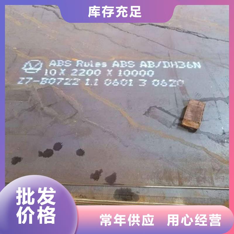 钢板Q235B花纹钢板热销产品严谨工艺