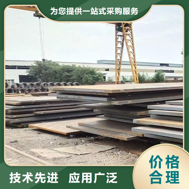 nm400耐磨钢板焊接工艺定制价格零售切割买的是放心