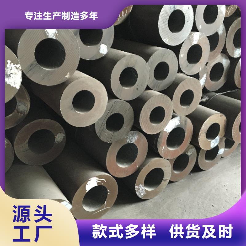小口径无缝钢管报价资讯助您降低采购成本