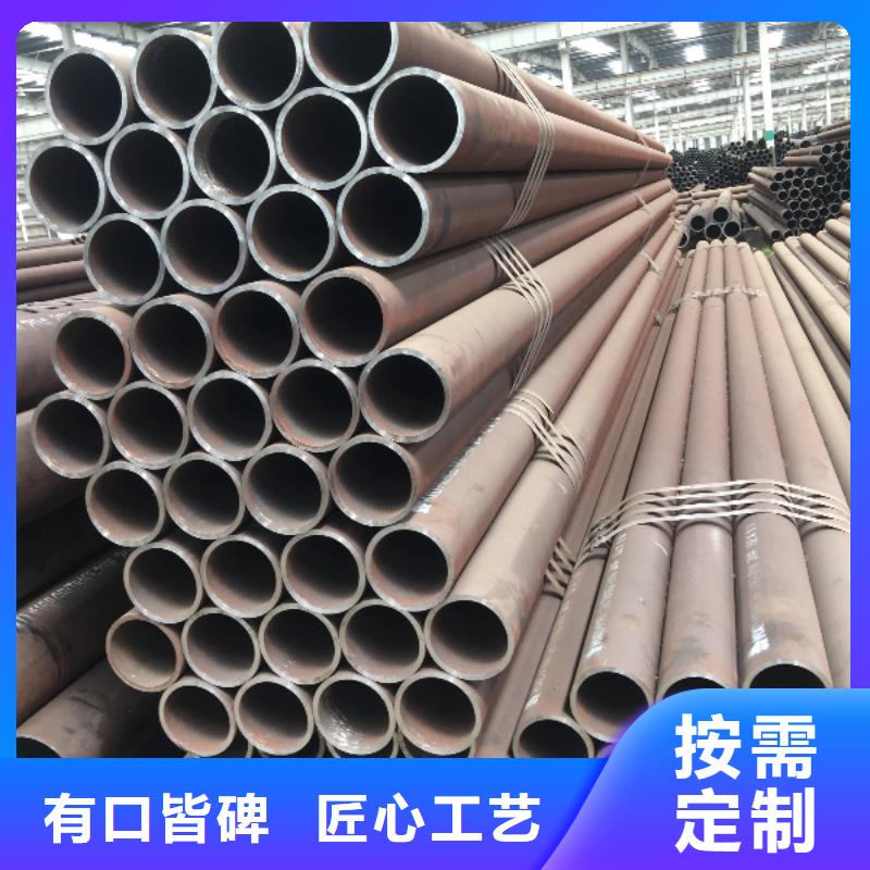 20#小口径无缝钢管厂家放心购当地经销商
