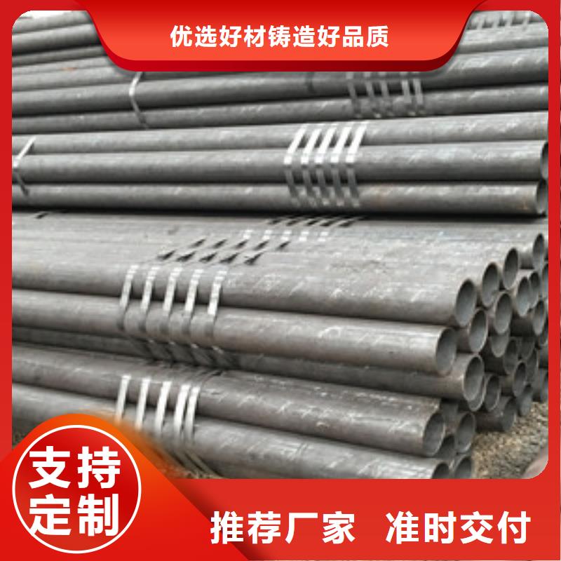 厚壁无缝钢管优质供货厂家把实惠留给您