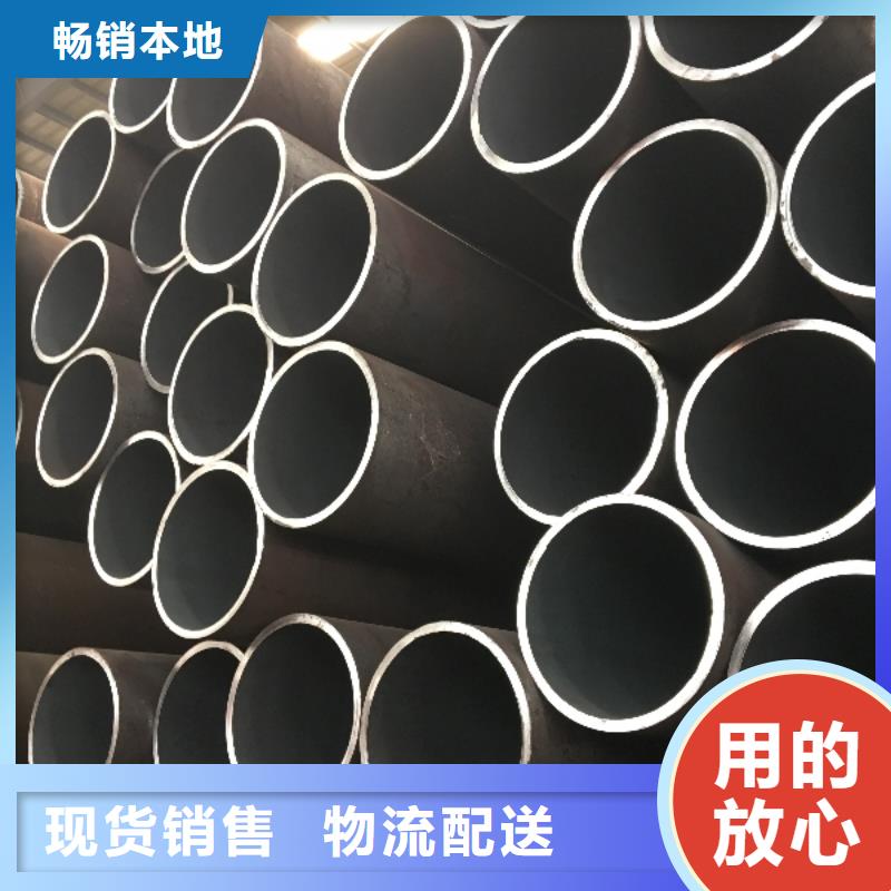 专业销售16锰无缝钢管-优质同城品牌