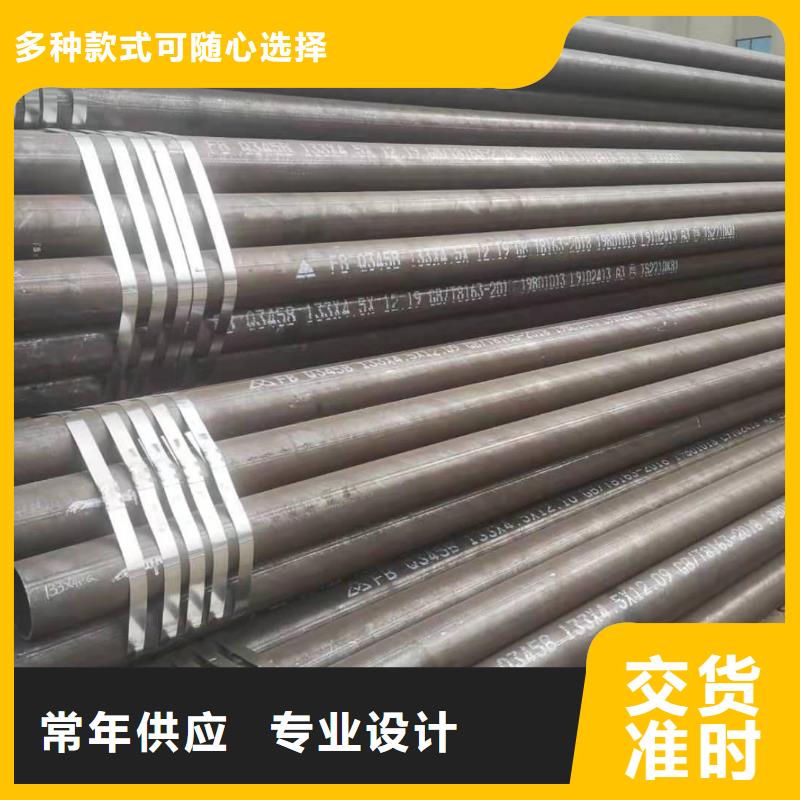 锅炉用无缝钢管-薄利多销免费询价