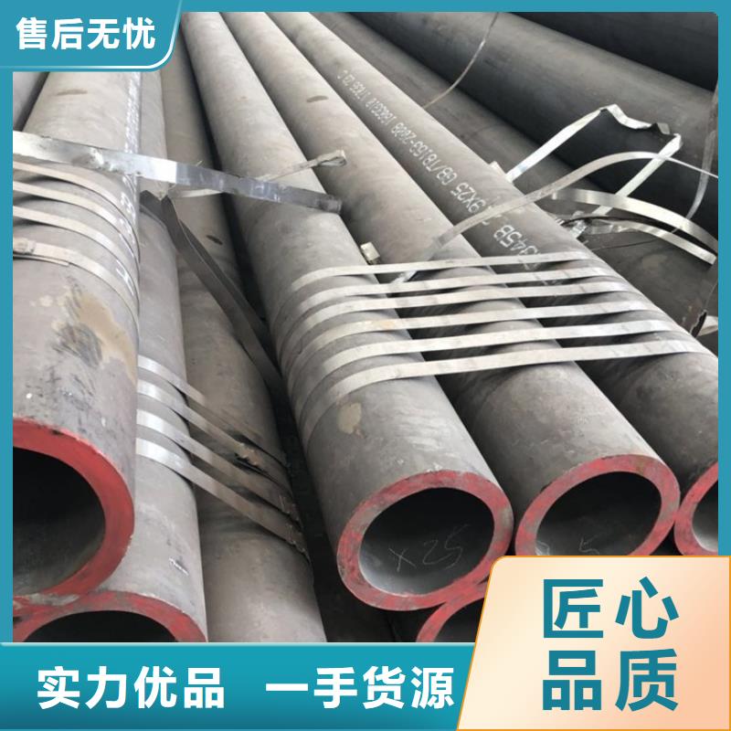 优选：小口径无缝钢管品牌厂家工艺层层把关