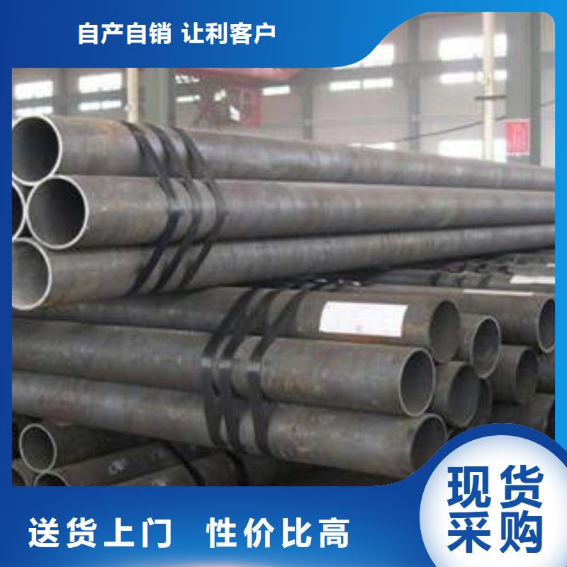 批发35crmo合金管的供货商当地厂家