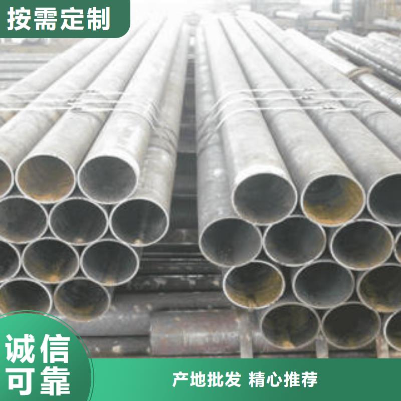 35crmo合金管-35crmo合金管专业生产同城生产商