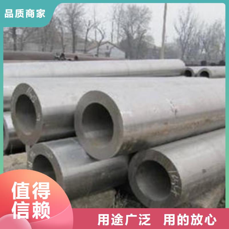 支持定制的精密合金钢管基地多年实力厂家