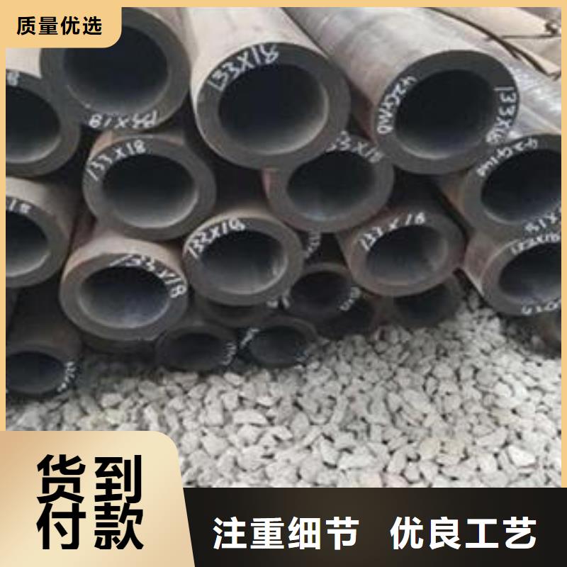 定西27simn合金钢管-品牌厂家