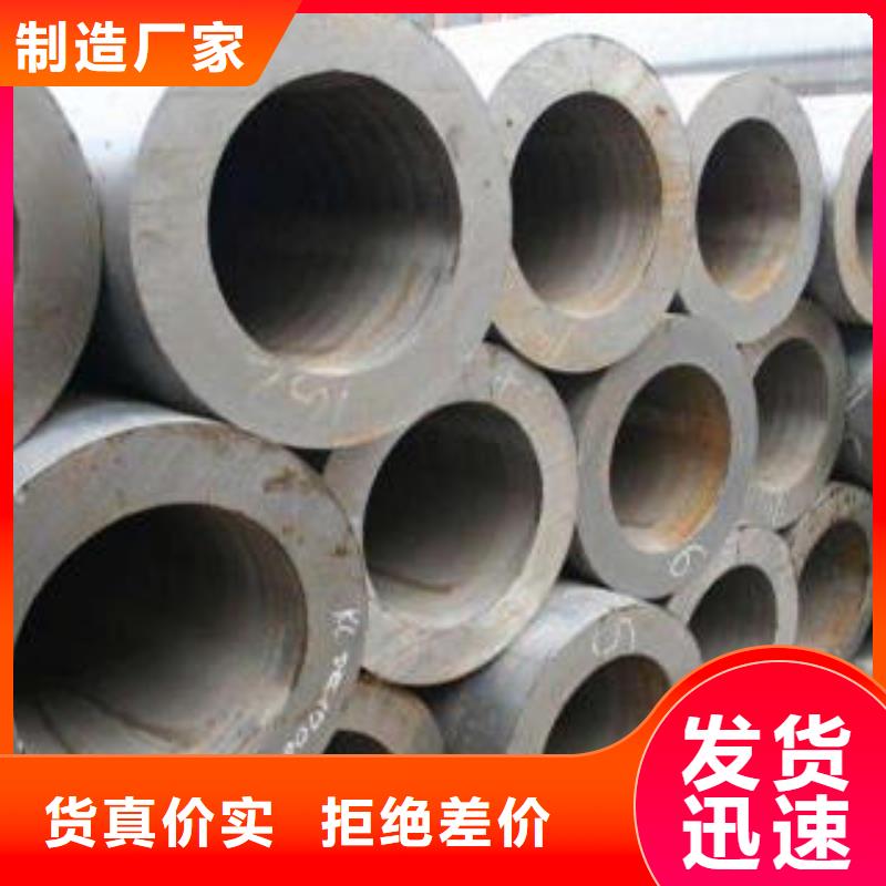 价格低的漳州12cr1movg合金钢管生产厂家