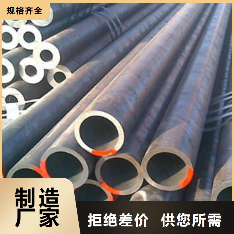 高品质精密合金钢管_精密合金钢管厂商好品质经得住考验