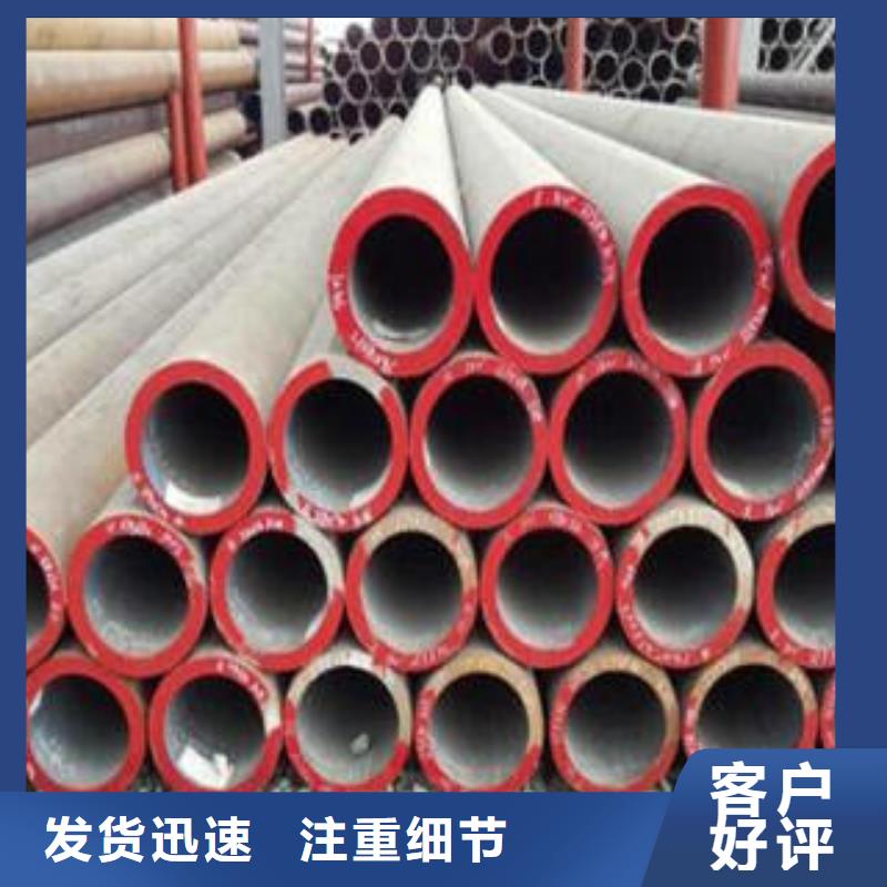 42crmo合金钢管大企业厂家拥有先进的设备