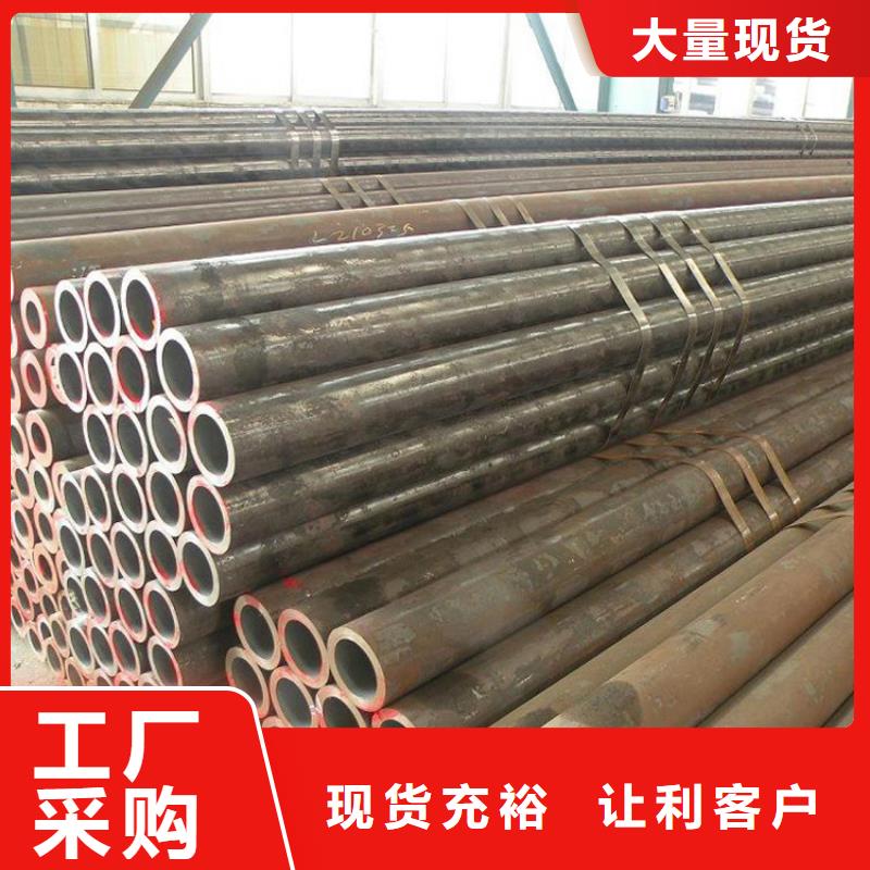 15crmo合金钢管订购高性价比
