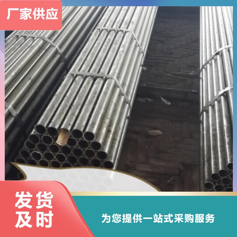 20#精密钢管厂家-做工精细同城公司