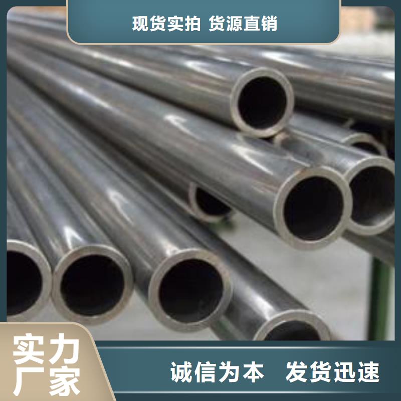 批发大口径精密管_品牌厂家质量三包