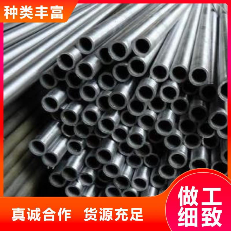 40Cr精密钢管-用心做产品诚信商家