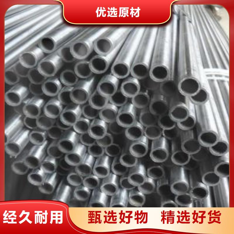 北海42crmo精密钢管现货批发