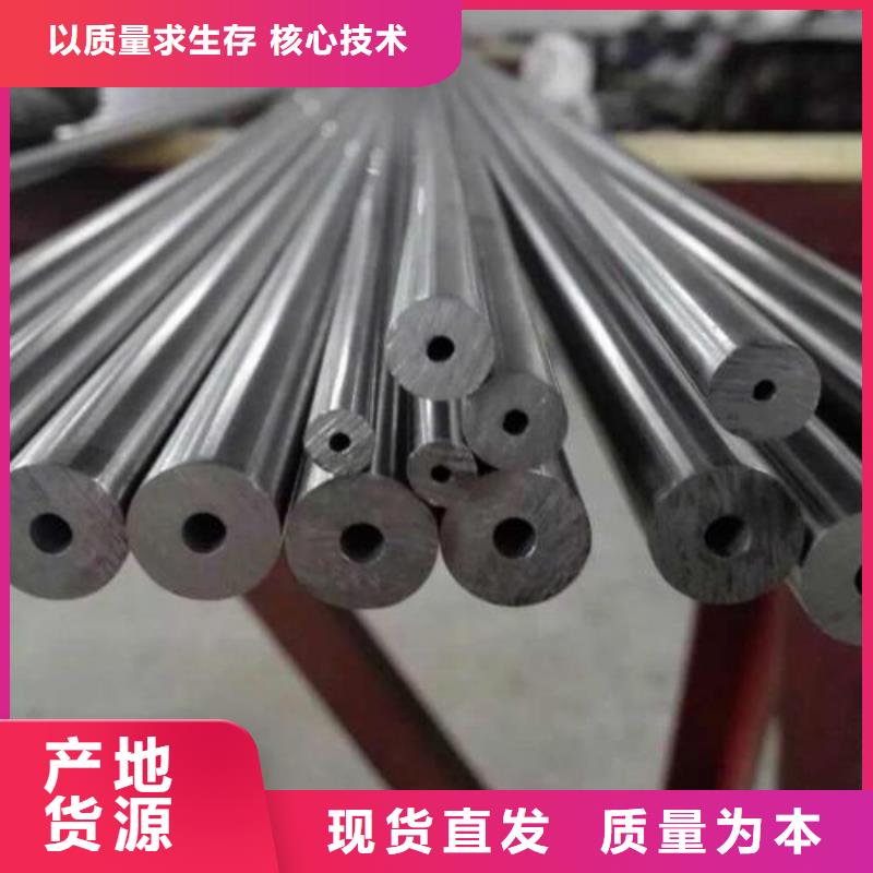 可定制的20Cr精密钢管供货商今日新品