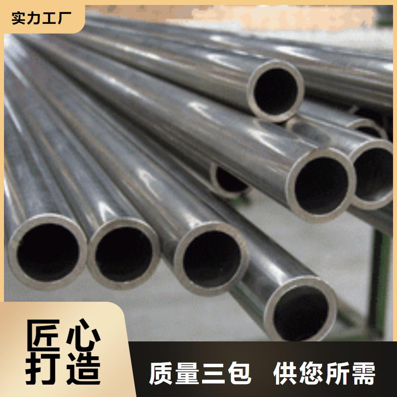 厚壁精密管价格公道大库存无缺货危机