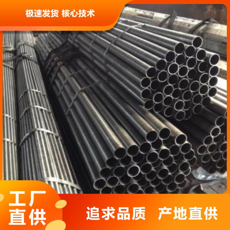 35#精密钢管批发同城货源