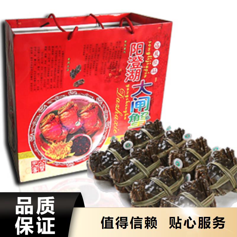 大闸蟹连锁店口碑-阳澄湖镇莲花岛顾记大闸蟹经营部多年厂家可靠
