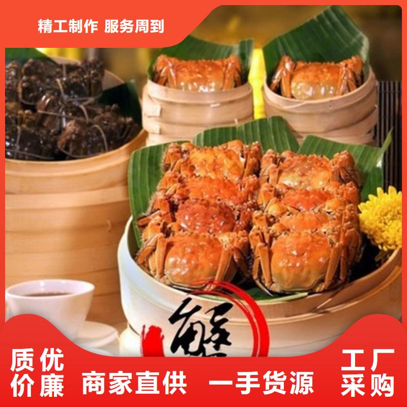 卖阳澄湖大闸蟹地方同城生产商