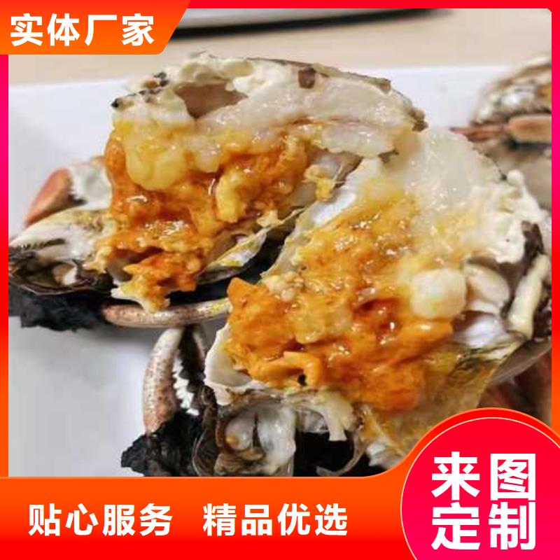 网上订购大闸蟹专心专注专业