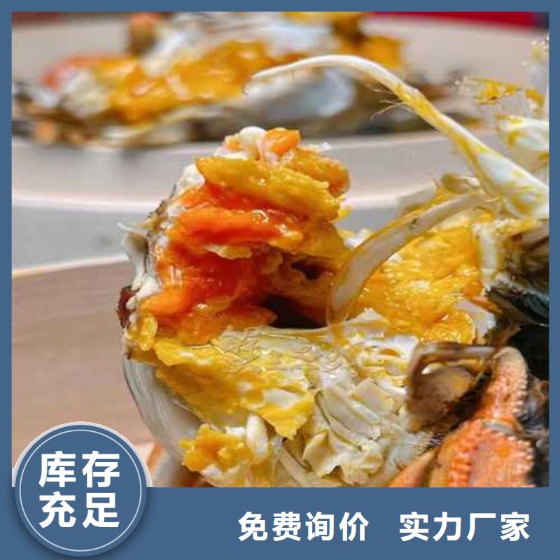 大闸蟹品质高于同行一手货源源头厂家