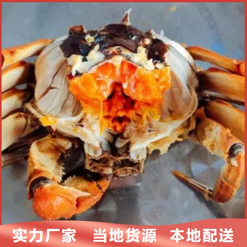 阳澄湖大闸蟹批发零售同城公司