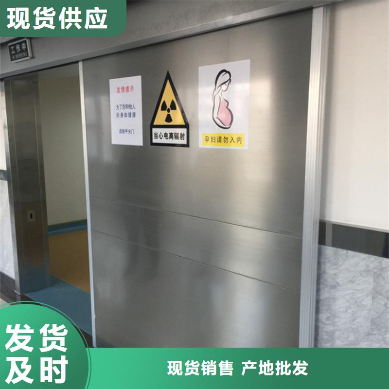 #防辐射铅板门#-专业厂家厂家精选