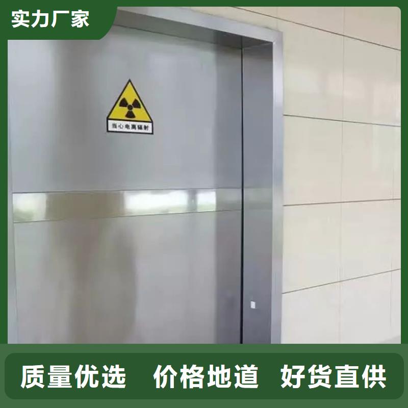欢迎-CT铅门当地制造商