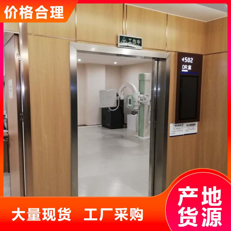 射线防护门制造商好产品有口碑