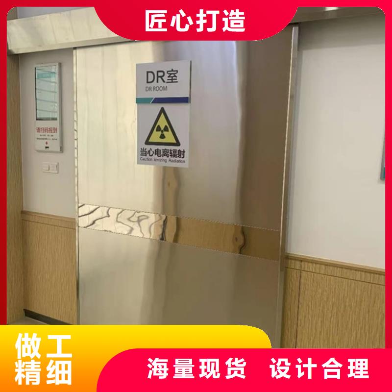 正规核医学辐射防护门生产厂家大量现货